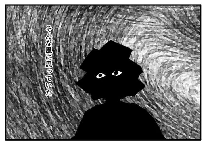 こどおじ義兄は家族ですか？／音坂ミミコ