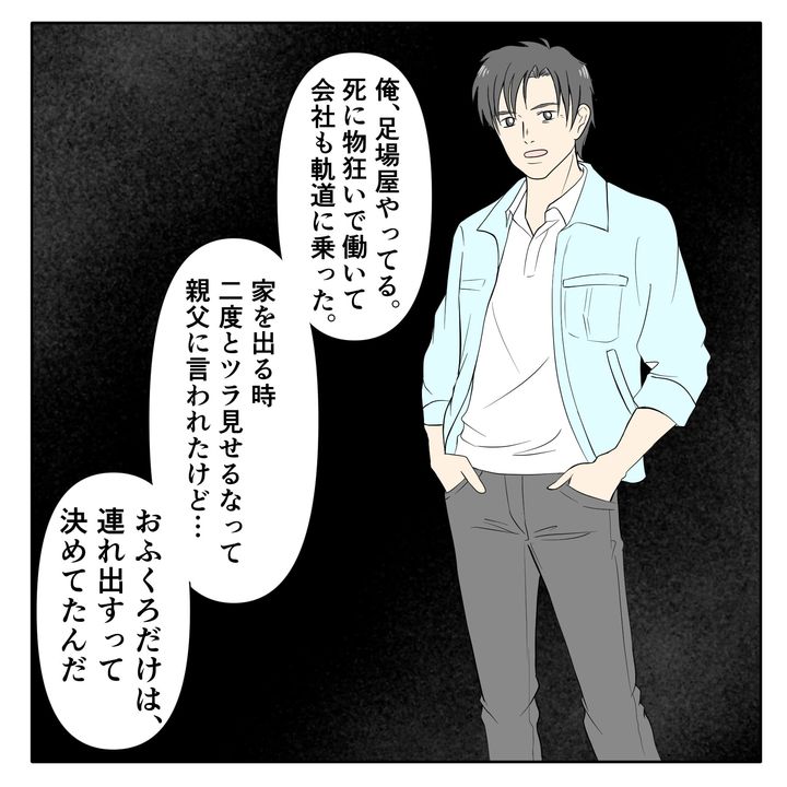 クンクンおばさん