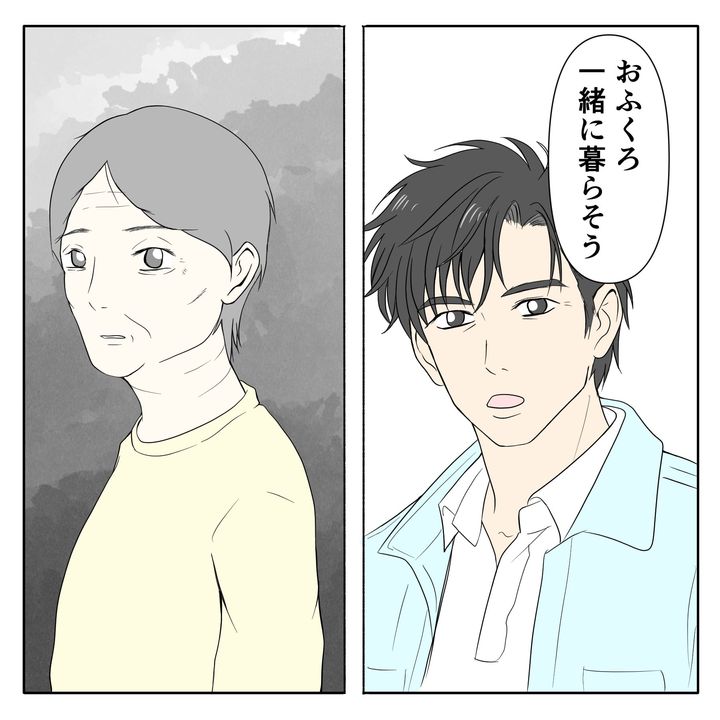 クンクンおばさん