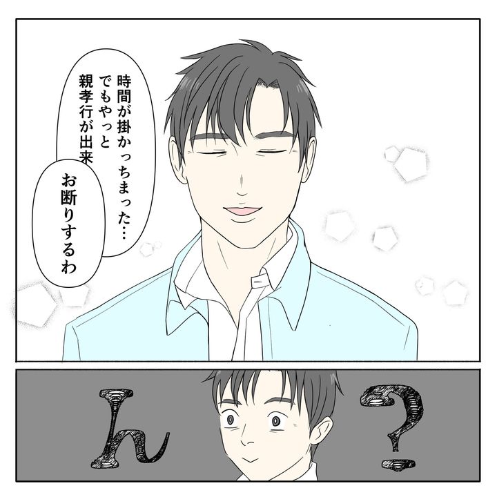 クンクンおばさん