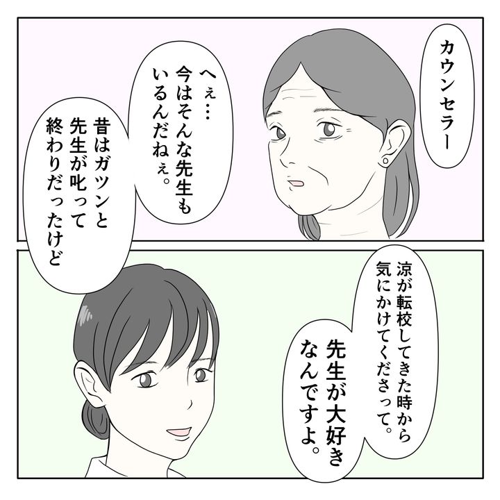 クンクンおばさん