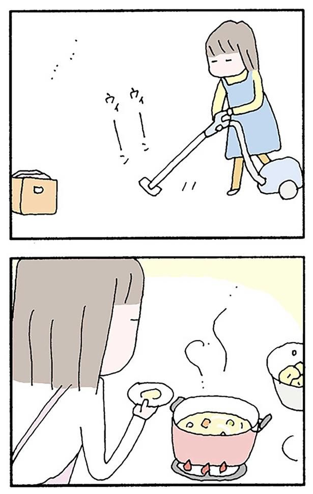 ウィーンウィーン （C）野原広子／KADOKAWA