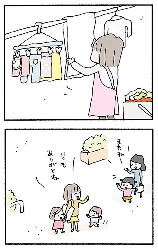 いつもありがとね （C）野原広子／KADOKAWA