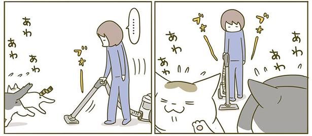 あわあわ… （C）卵山玉子／KADOKAWA