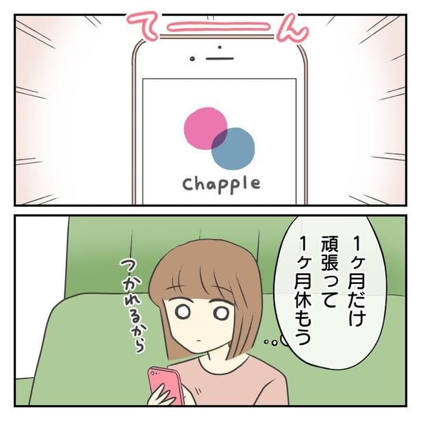 (C)Hana