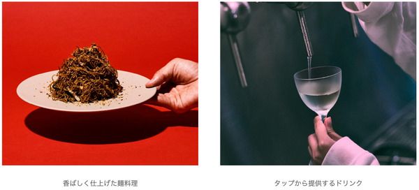【東京都港区】植物・音楽とともに食・お酒を楽しむビアレストラン「VINYL HOUSE 六本木植物園」OPEN