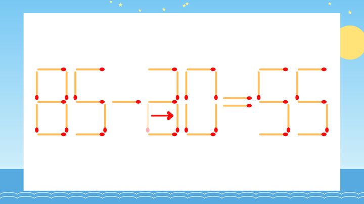 【マッチ棒クイズ】1本だけ動かして正しい式に：85-20=55？の解答画像
