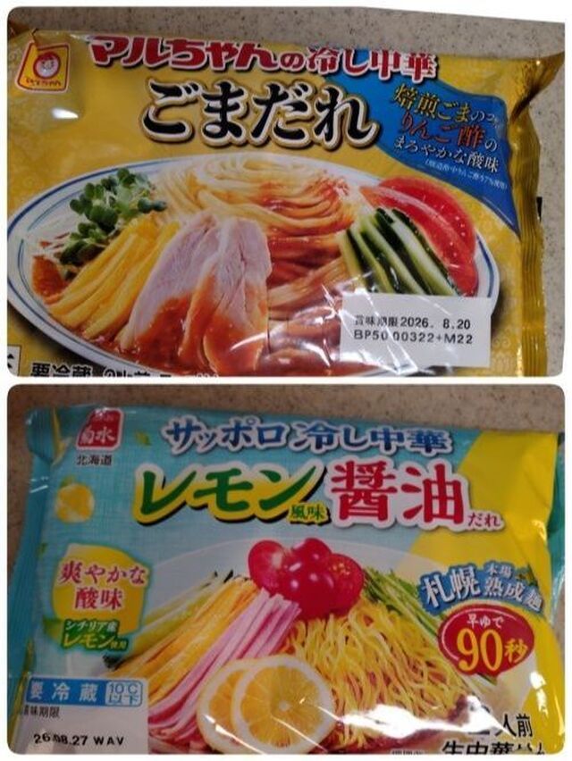 食べ比べてみてわかった冷やし中華の魅力！