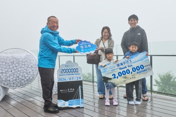 雲海仙人から200万人記念ゲストへ記念品を贈呈