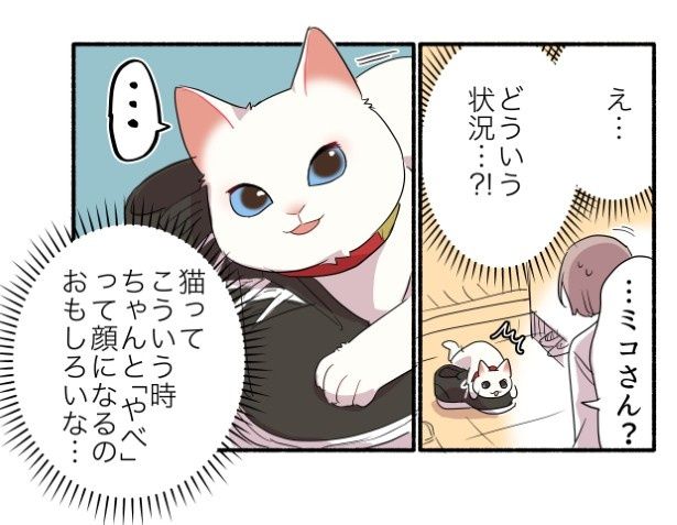 あ…みつかった！ 久川はる(@hisakawa_haru)