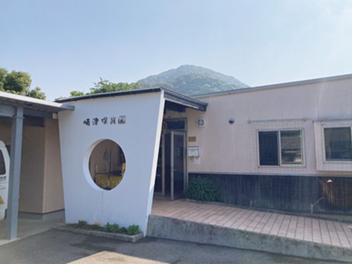 保育園