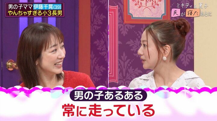 【写真・画像】川田裕美、5歳長男がポケットにまさかの物を…実際の動画に藤本美貴ら爆笑「めちゃめちゃ可愛い」 2枚目