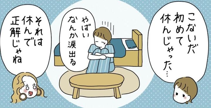 漫画「変わらない価値」のカット（ウクさん提供）