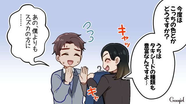 旦那さんのタキシードは褒めたのに…「どれ着ても一緒じゃん！」友人のドレス姿をあざ笑ったウエディングプランナーの話