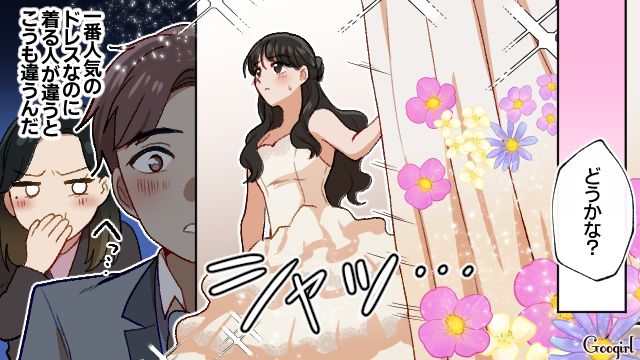 旦那さんのタキシードは褒めたのに…「どれ着ても一緒じゃん！」友人のドレス姿をあざ笑ったウエディングプランナーの話