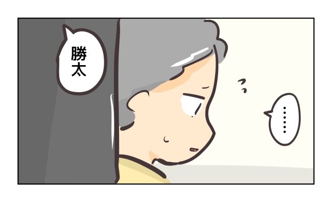れおぱ／勝手に開ける子