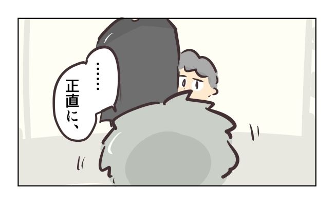 れおぱ／勝手に開ける子