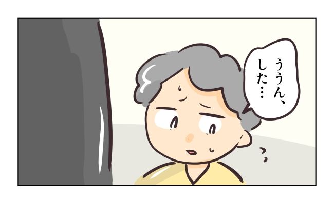 れおぱ／勝手に開ける子