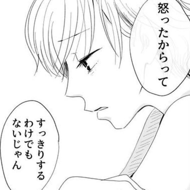 モヤモヤを抱えたままにせず自分の気持ちをちゃんと伝えろ、とアドバイスされるが…。 画像提供：ヤチナツ(@11yc4)