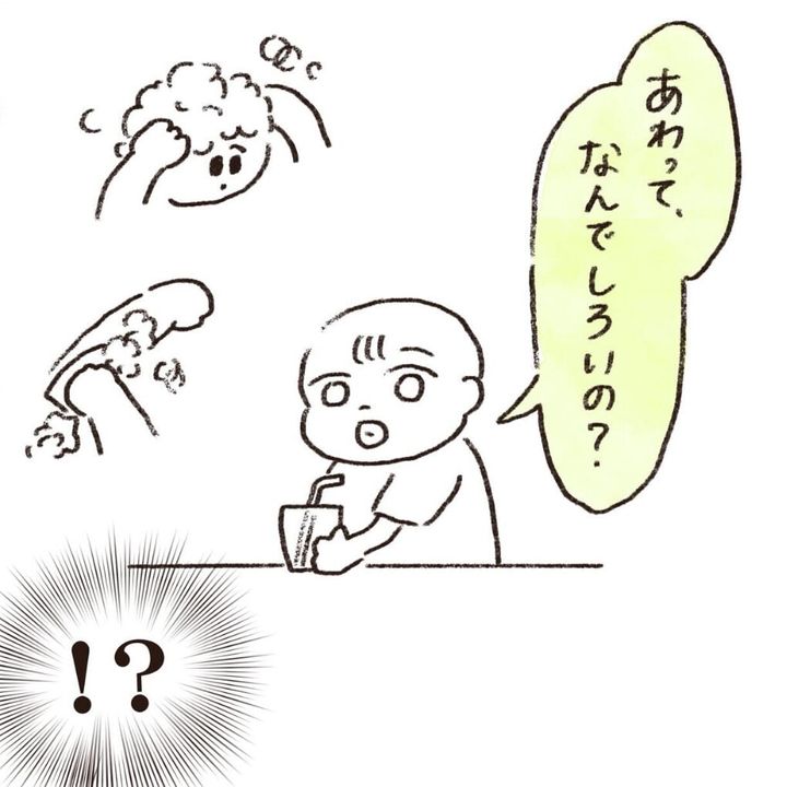 漫画「3さいの『なんで？』」のカット（やのさん提供）