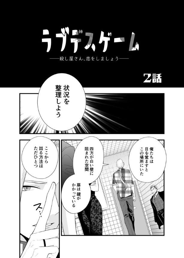 いよいよ、本格的に行動開始だ 墨染清(@sumizomesei)