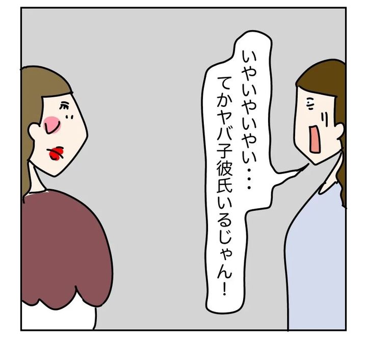undefined