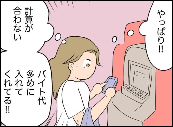 undefined