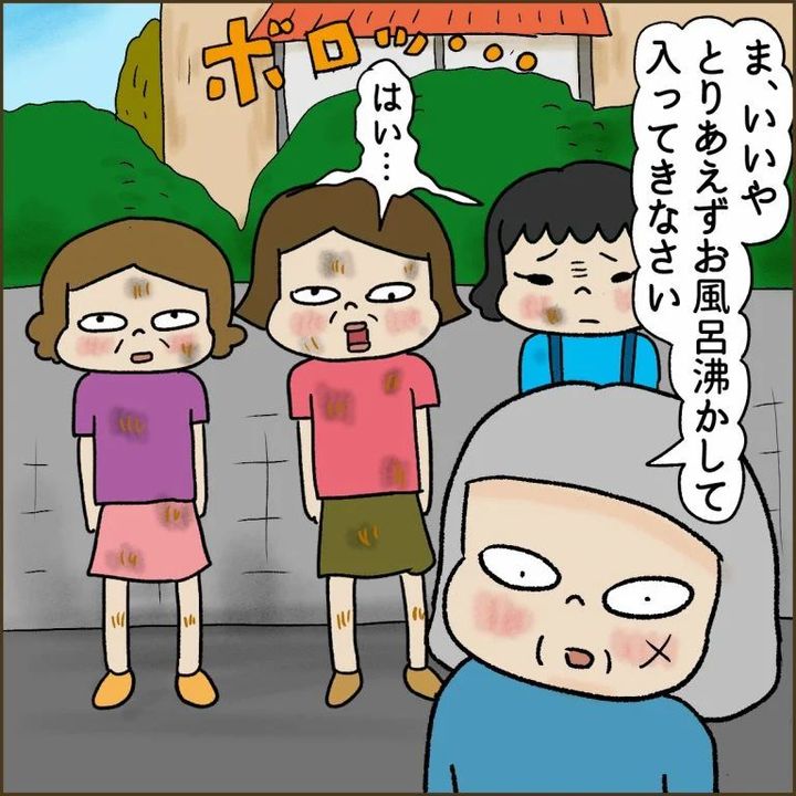 undefined