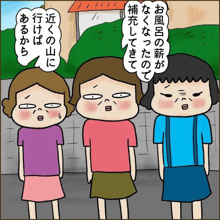 undefined