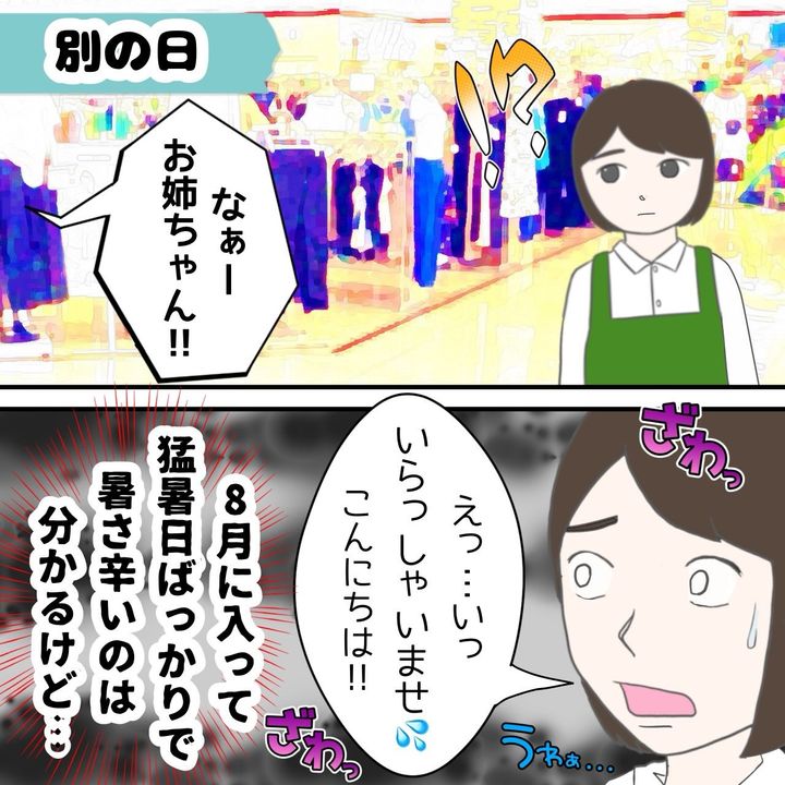 undefined
