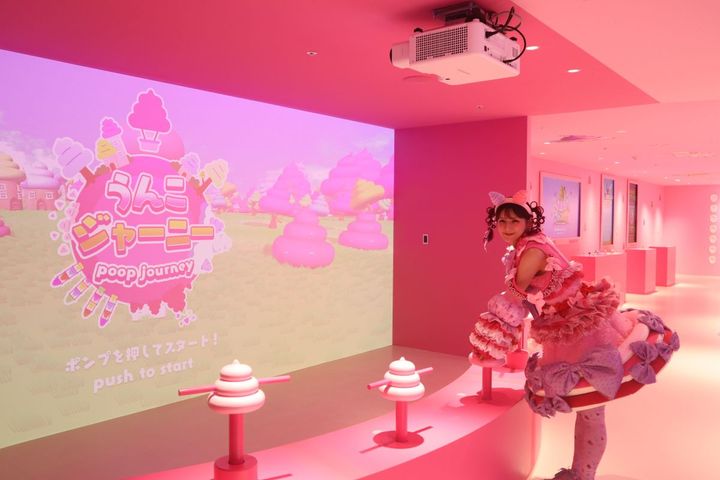 うんこジャーニー