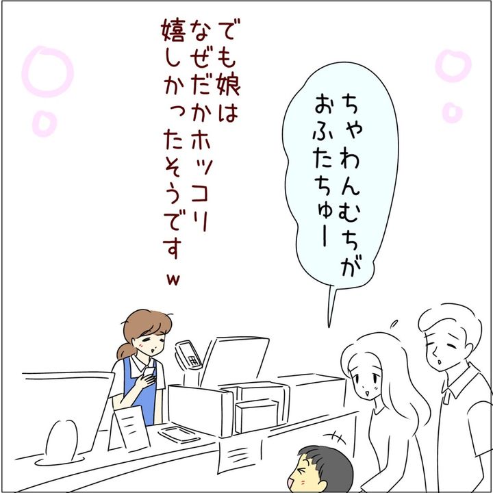 undefined