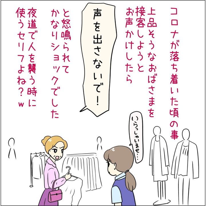 undefined