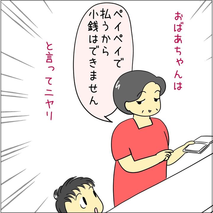 undefined