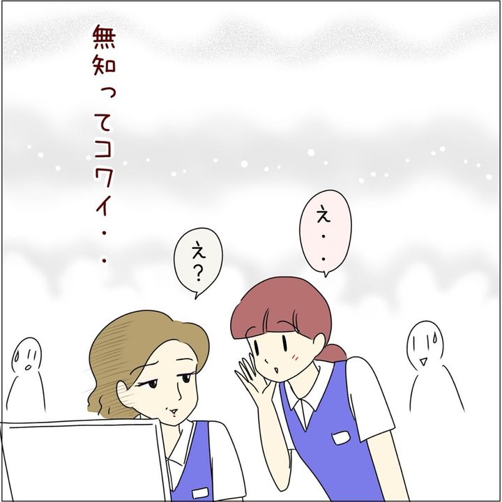 undefined