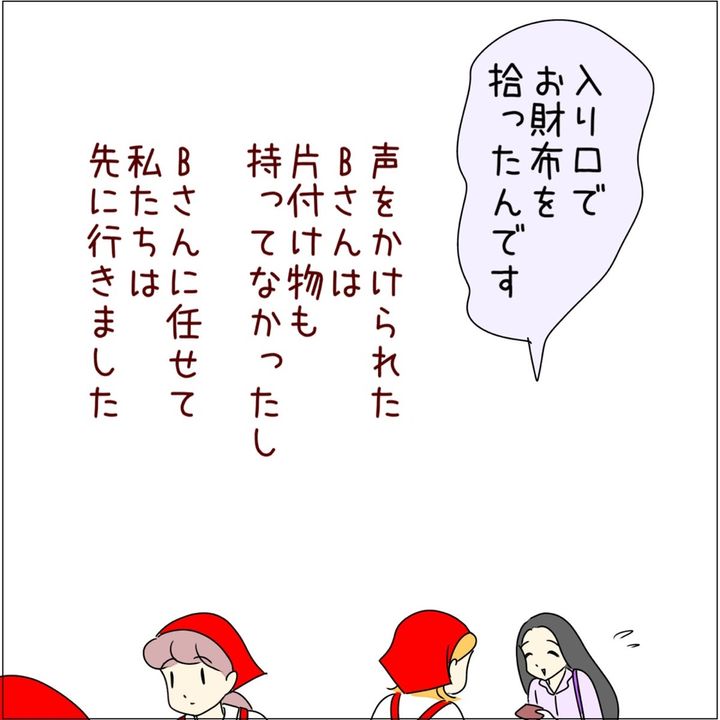 undefined