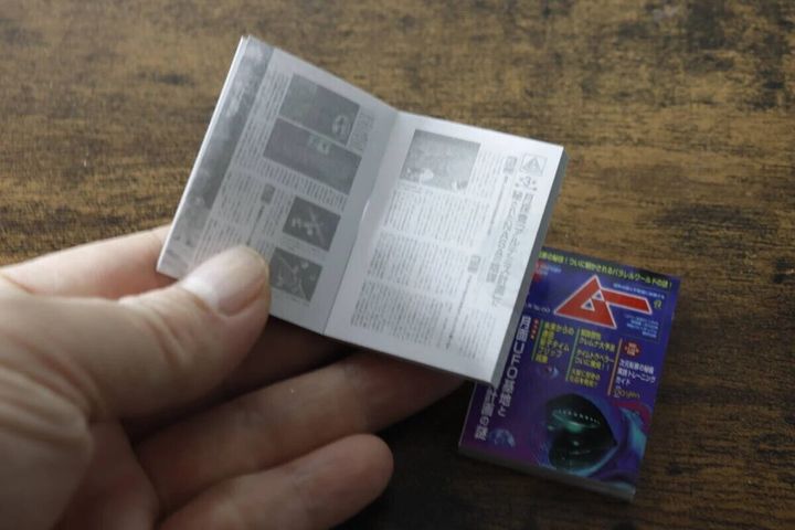 開いた「ムー ミニブックノート」のページ。文字が小さく書かれている