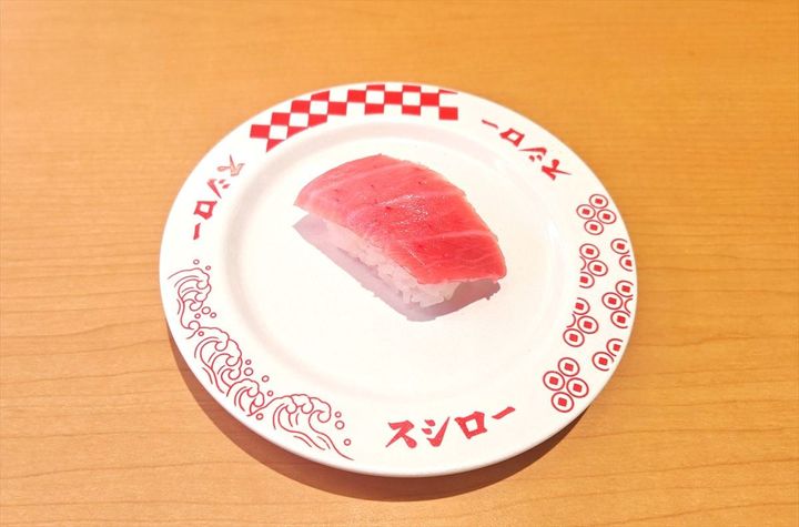 「大とろ」