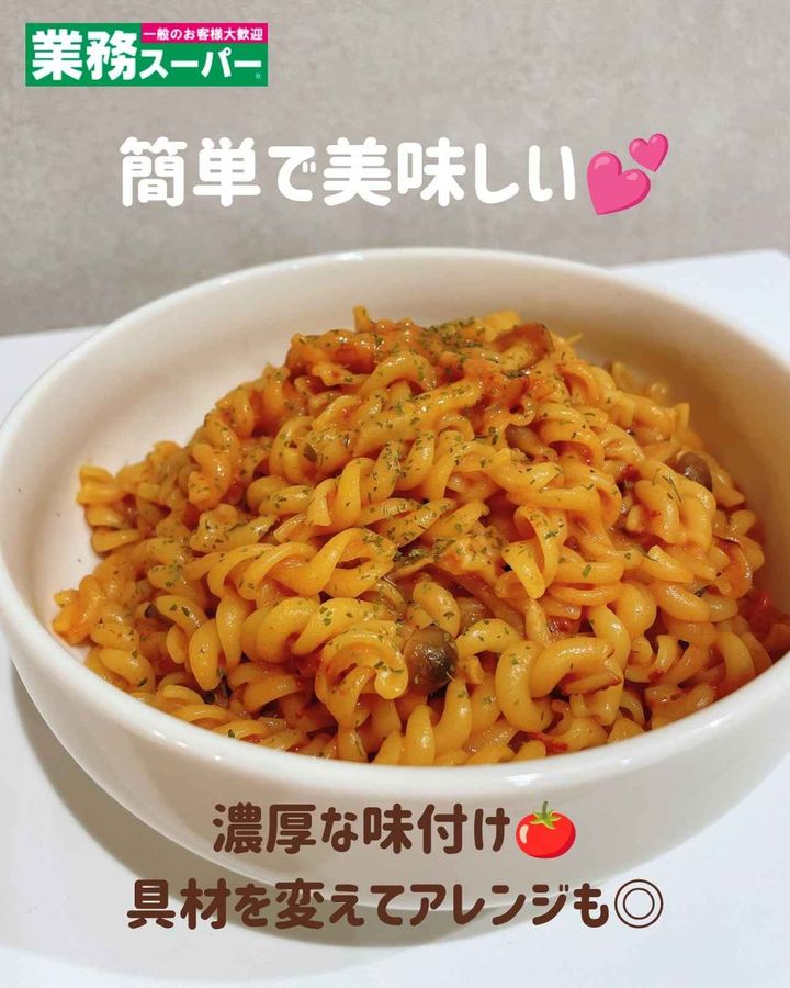 画像2: 出典：Instagram