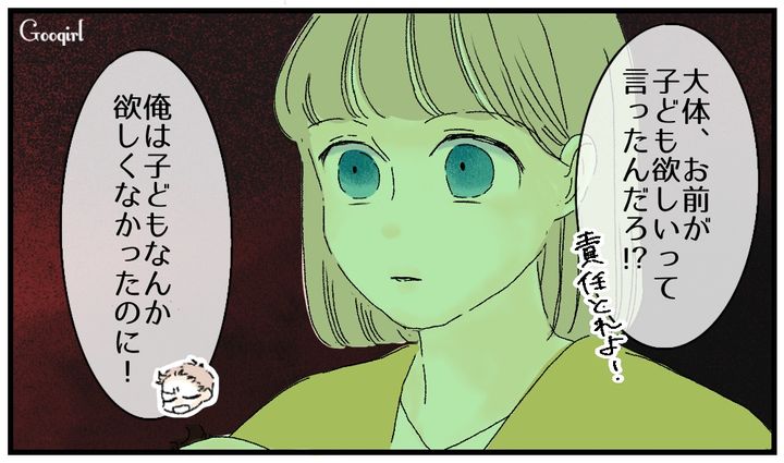 「俺は子どもなんか欲しくなかったのに」産後ワンオペに苦しむ妻に夫が放った最悪の暴言