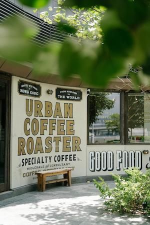【東京都港区】香港発のコーヒーブランド「UCR」が外苑前に上陸！海外初の独立店舗がオープン