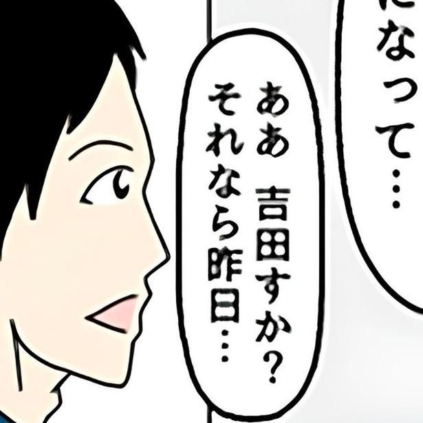 坊主にしろ 画像提供：のぞみわたるさん