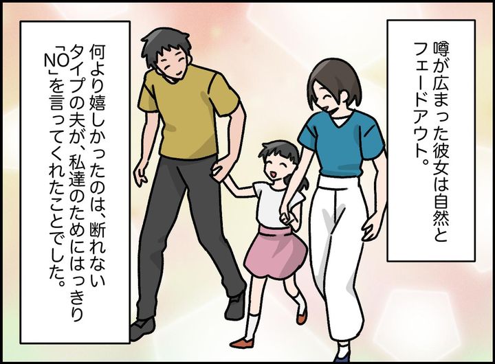 画像4: 人の旦那をパパと呼ばないで