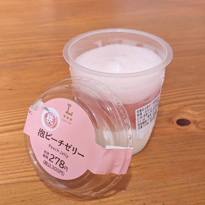 画像1: 出典：Instagram