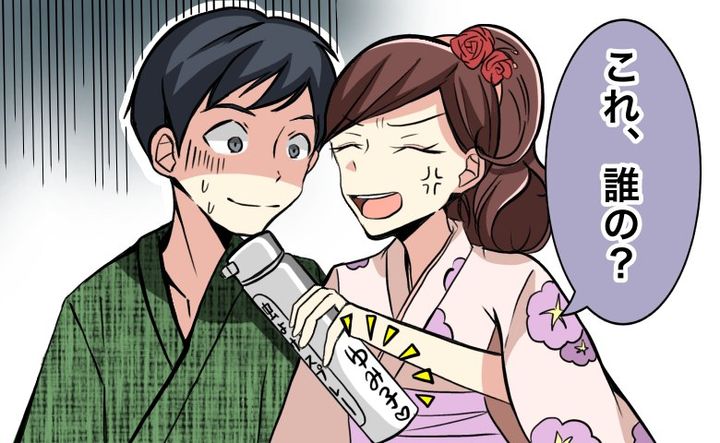 「これ…誰の？」持参した虫よけスプレーに女性の名前。彼女に問い詰められた僕は…