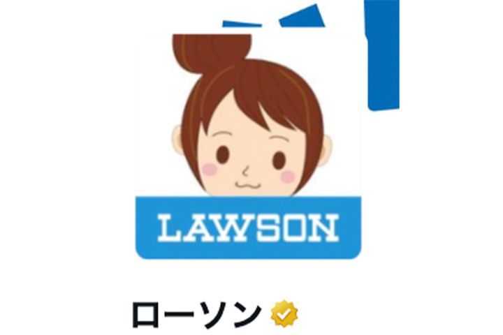 「ローソン」公式Xより引用