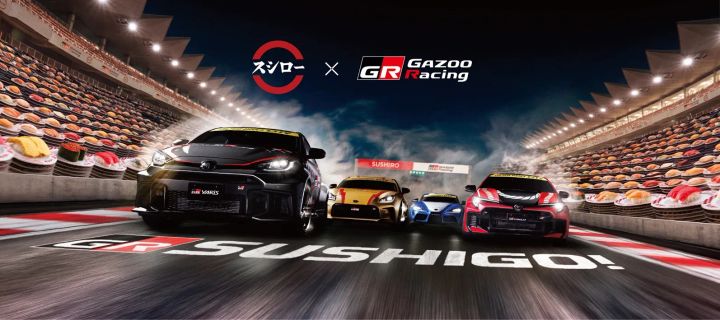 スシロー「GAZOO Racing」初コラボメニュー