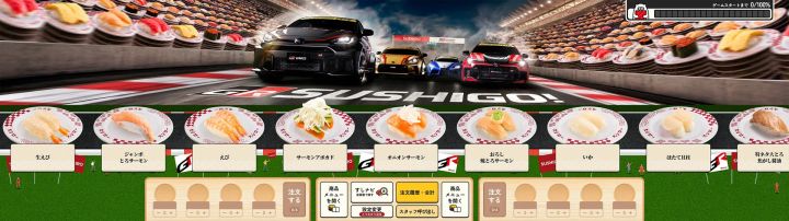 コラボ限定デジローモード・ミニゲーム1