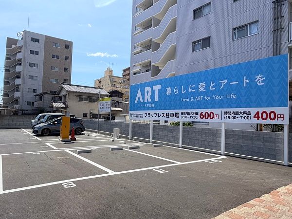 【愛媛県松山市】フラップレス仕様の「河原町駐車場」オープン！地域の人々の快適な暮らしをサポート