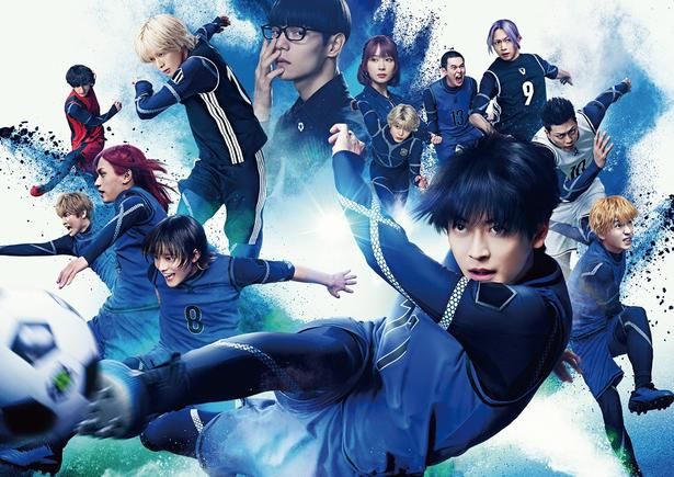 高橋文哉ら人気スター共演のサッカー映画『ブルーロック』が2位 [c]金城宗幸・ノ村優介／講談社 [c]CK WORKS